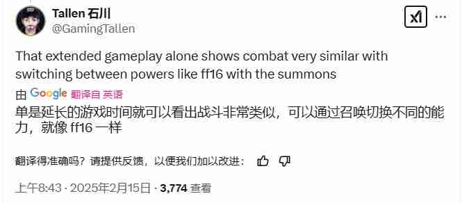 湮灭之潮：国产动作游戏的新高峰，还是对经典的致敬？