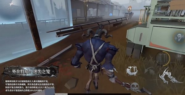 第五人格全新监管者跛脚羊什么时候上线共研服 第五人格全新监管者跛脚羊上线共研服时间