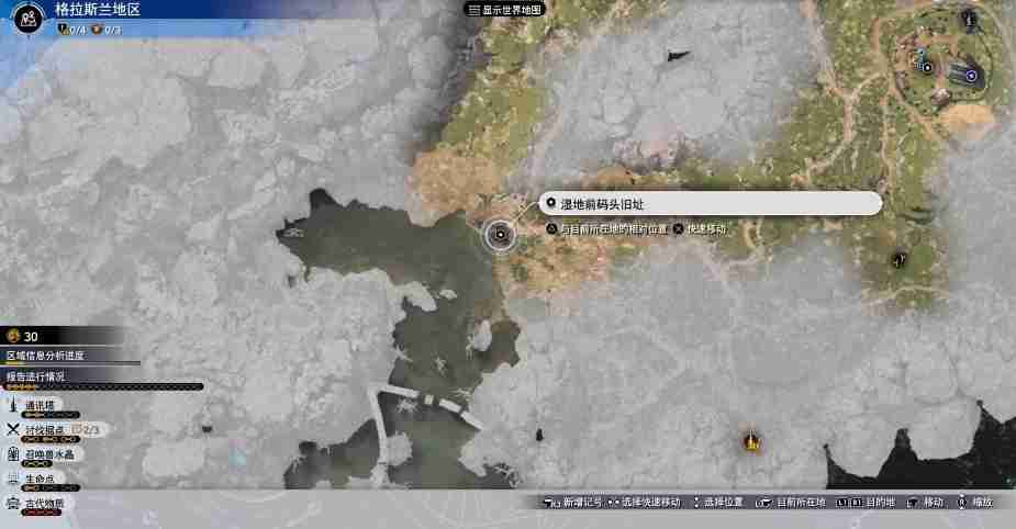 最终幻想7重生克劳德武器收集 丝滑剑获取方法