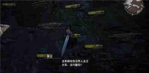 最终幻想7重生克劳德武器收集 火山剑获取方法