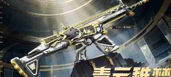 和平精英青云稚梦枪皮肤多少钱 和平精英青云稚梦枪皮肤价格