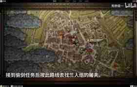 天国拯救2长剑半剑式怎么获得-天国拯救2长剑半剑式获取技巧