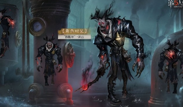 第五人格第三十四赛季精华2三视图什么样 第五人格第三十四赛季精华2三视图图片介绍