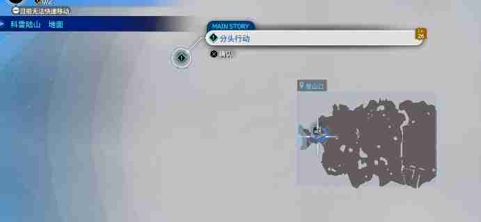 最终幻想7重生爱丽丝武器收集 巫师长杖获取方法