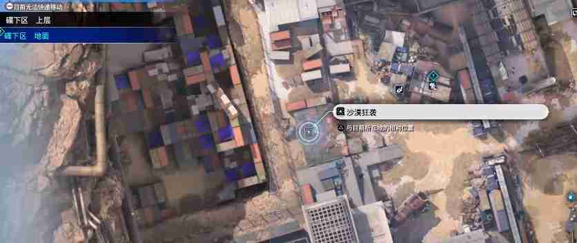 最终幻想7重生蒂法武器收集 龙爪获取方法