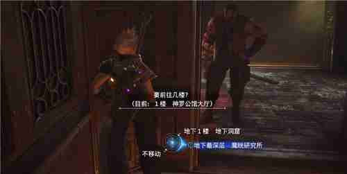 最终幻想7重生爱丽丝武器收集 棱镜长杖获取方法