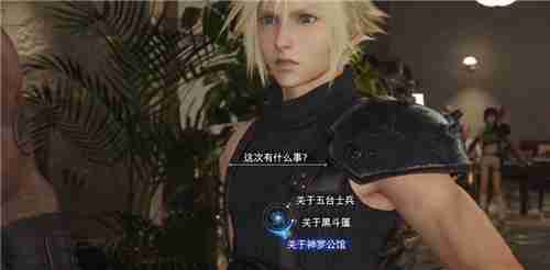 最终幻想7重生爱丽丝武器收集 棱镜长杖获取方法