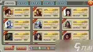 逐鹿三国之君临天下武将系统怎么玩-逐鹿三国之君临天下武将系统全面介绍