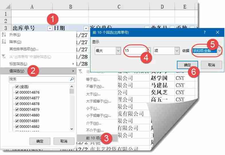 Excel数据透视表怎么做 Excel制作数据透视表的方法