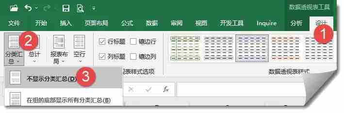 Excel数据透视表怎么做 Excel制作数据透视表的方法