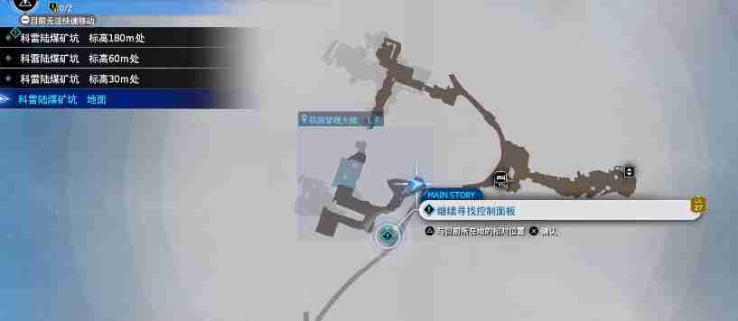 最终幻想7重生巴雷特武器收集 破敌发射器获取方法