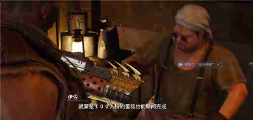 最终幻想7重生巴雷特武器收集 法夫纳枪获取方法