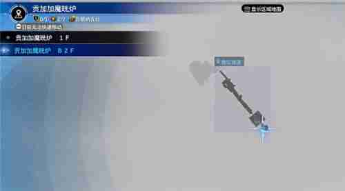 最终幻想7重生克劳德武器收集 水晶剑获取方法