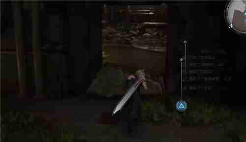 最终幻想7重生克劳德武器收集 水晶剑获取方法