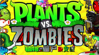 植物大战僵尸杂交版植物图鉴汇总 植物大战僵尸杂交版所有植物图鉴大全