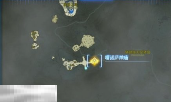 塞尔达王国之泪海拉鲁丘陵上空神庙在哪里 海拉鲁丘陵上空神庙位置大全