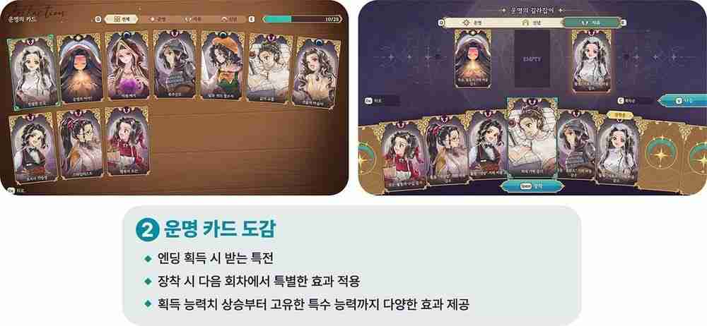 《美少女梦工厂 天启之子》公开核心玩法介绍 加入房间装饰与农场经营等新系统