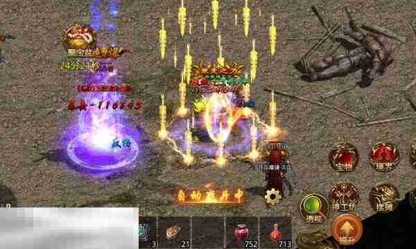 1.80传奇合击私服 星王+2合击长期稳定