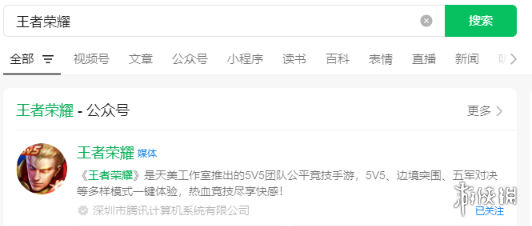 昨天推文中英雄调整情报版块提到，本次更新英雄____二技能护盾量增加，对抗能力提升 王者荣耀2月22日每日一题答案