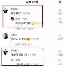 视频号评论不显示-怎么回事及解决方法