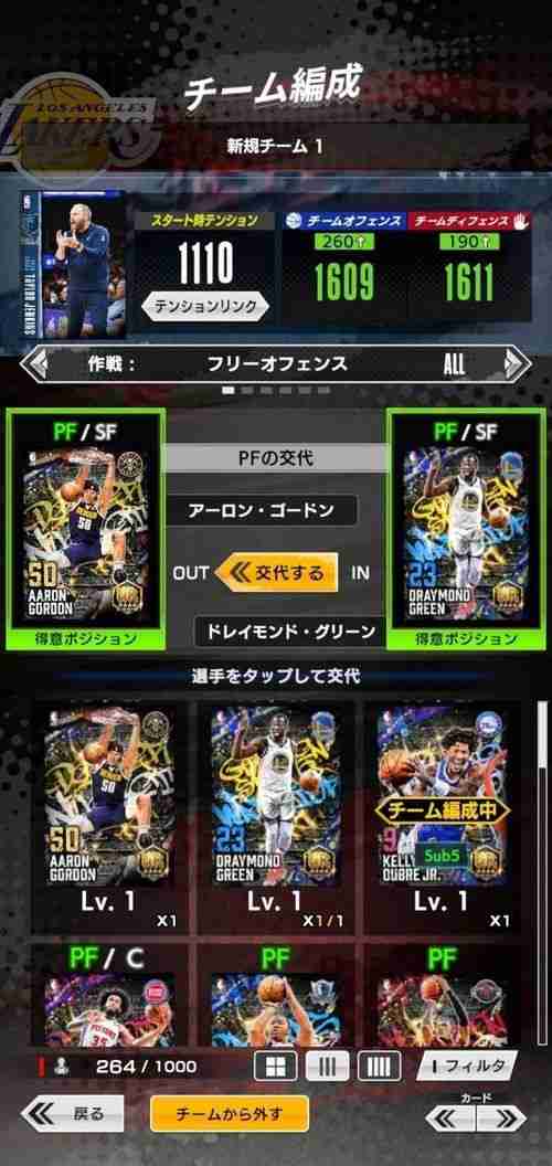 《NBA RISE TO STARDOM》重制版本《NBA RISE》宣布将于 2 月 20 日推出