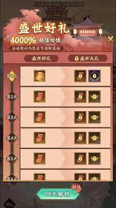神仙道3元宵湯圓配方有哪些-神仙道3全元宵湯圓制作攻略