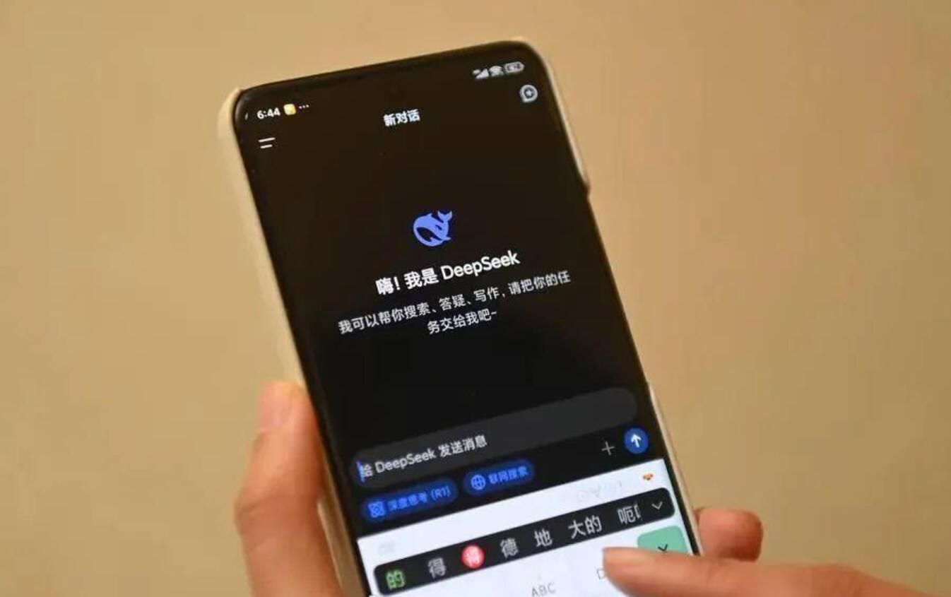 掀起“AI淘金热”！有人卖DeepSeek教程四天狂赚20万