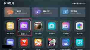 野草助手最新口令码是什么-野草助手2月10日口令码分享