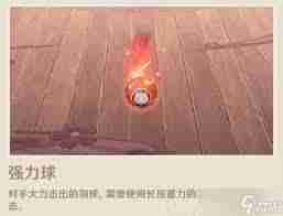 原神秋津羽球二重梦怎么满奖励-原神秋津羽球二重梦全关卡攻略