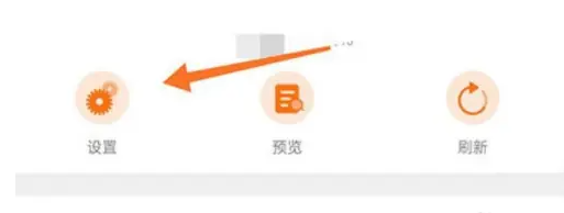 最佳东方app如何屏蔽企业 *佳东方设置屏蔽企业方法