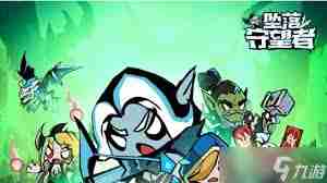 坠落守望者中期阵容如何搭配-坠落守望者中期最强阵容搭配方案