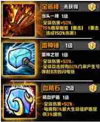 坠落守望者中期阵容如何搭配-坠落守望者中期最强阵容搭配方案