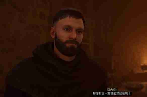 天国拯救2穷人的宴会卷心菜在哪里