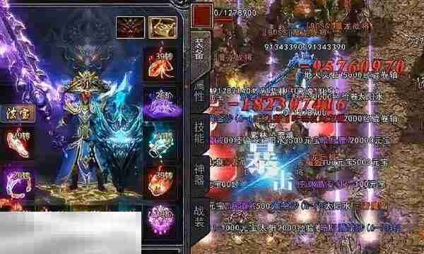 传奇网页游戏在线入口最新 极致玩法一切靠打