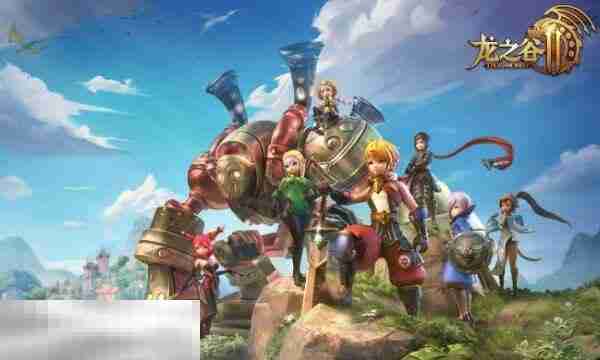 龙之谷世界官网地址 龙之谷世界手游特色介绍