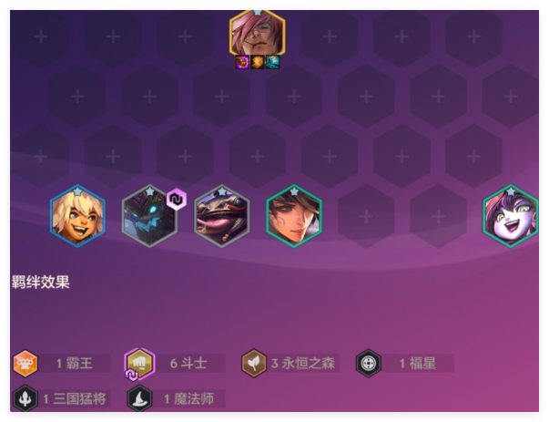 金铲铲之战恭喜发财腕豪怎么玩