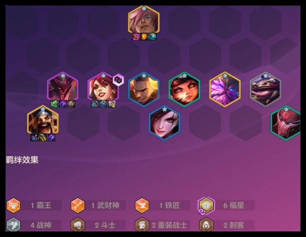 金铲铲之战恭喜发财腕豪怎么玩