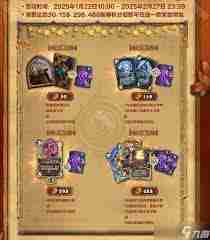 炉石传说11星达成条件是什么-炉石传说2025年如何晋升11星