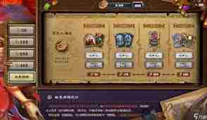 炉石传说11星达成条件是什么-炉石传说2025年如何晋升11星