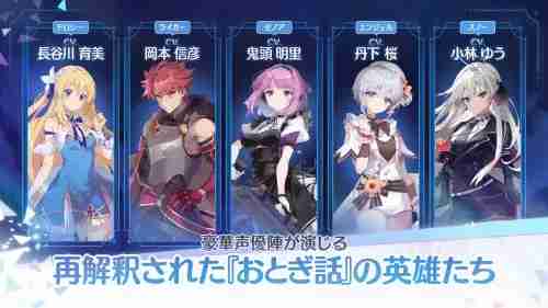 《绿野仙踪》改编动画 RPG《OZ Re:write》展开「开通测试」事前预约