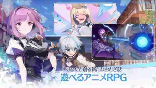 《绿野仙踪》改编动画 RPG《OZ Re:write》展开「开通测试」事前预约