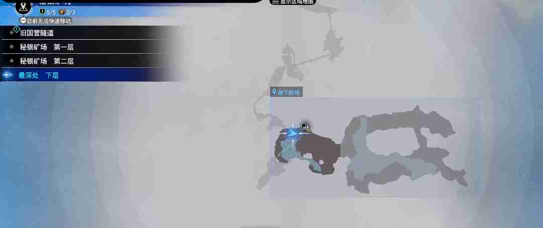 最终幻想7重生赤红13武器收集 反叛项圈获取方法