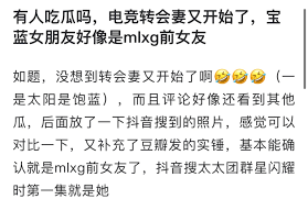 LOL圈女友转会现象是如何产生的-LOL圈女友转会现象背后原因解析