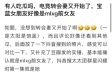 LOL圈女友转会现象是如何产生的-LOL圈女友转会现象背后原因解析