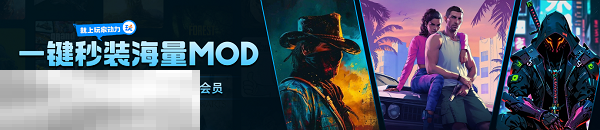 幻兽帕鲁分析仪Mod安装教程 幻兽帕鲁分析仪mod一键安装