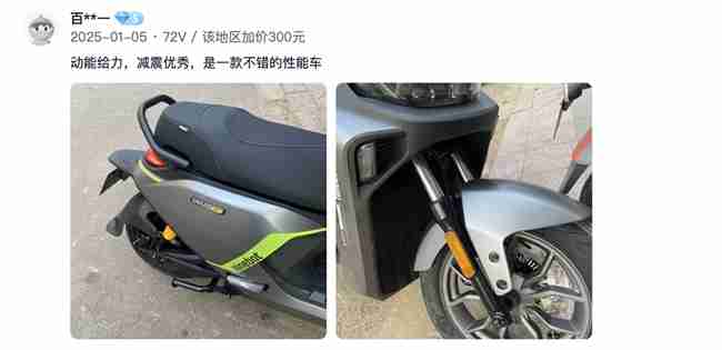 通勤电动车怎么选?销量、口碑不能少,九号M3 95c MAX这几点太圈粉