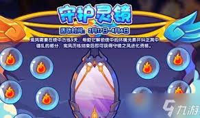 洛克王国星宿神宠系列有哪些宠物-探索洛克王国星宿神宠系列中的神秘宠物