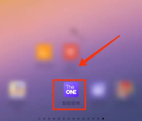 The ONE智能钢琴app怎么连接钢琴 The ONE智能钢琴连接钢琴方法