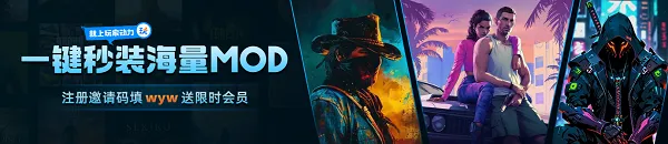 玩家动力mod一键安装后怎么使用 玩家动力mod详细使用步骤