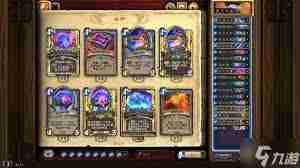 炉石传说星灵法卡组代码有哪些-炉石传说推荐星灵法卡组代码